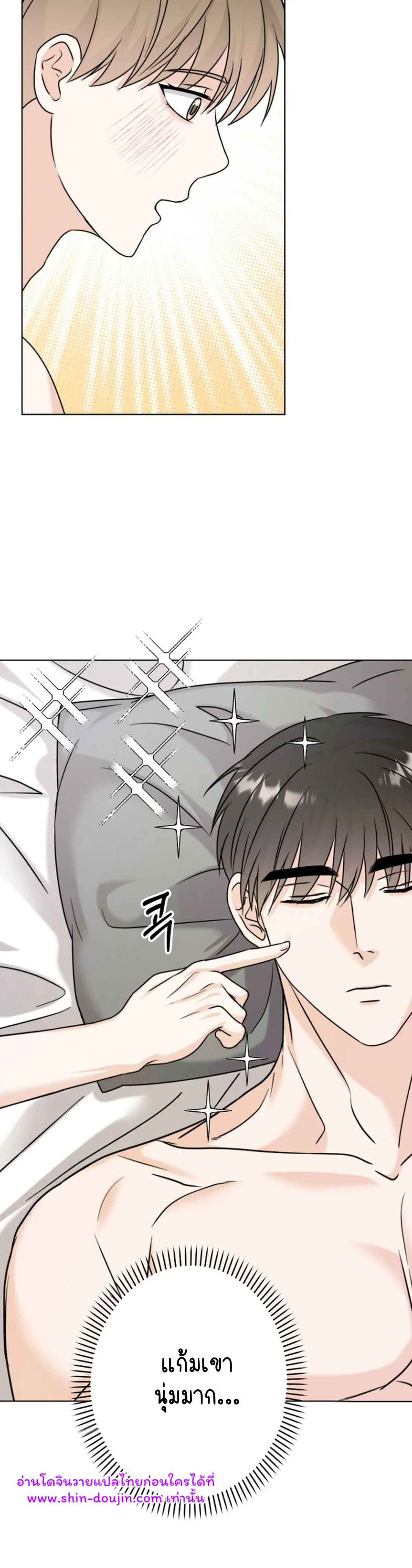 Princess-nim Please Take My Misfortune Away EP 8